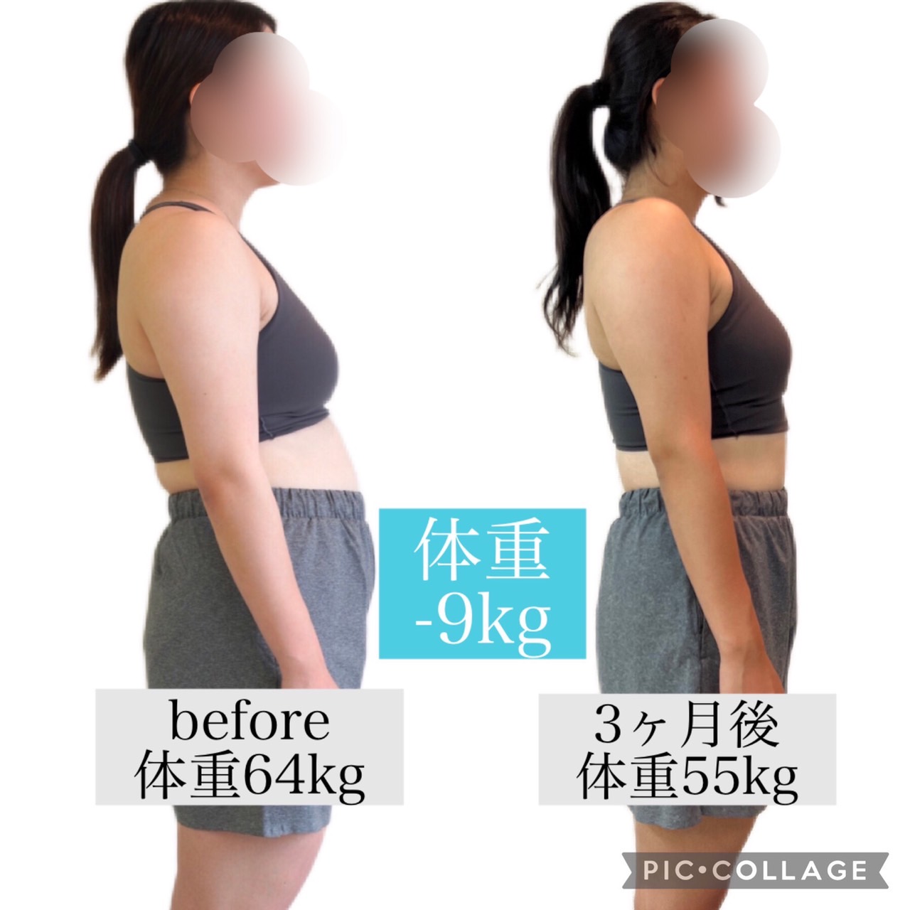 生駒のパーソナルジム シークライムジム お客様の声