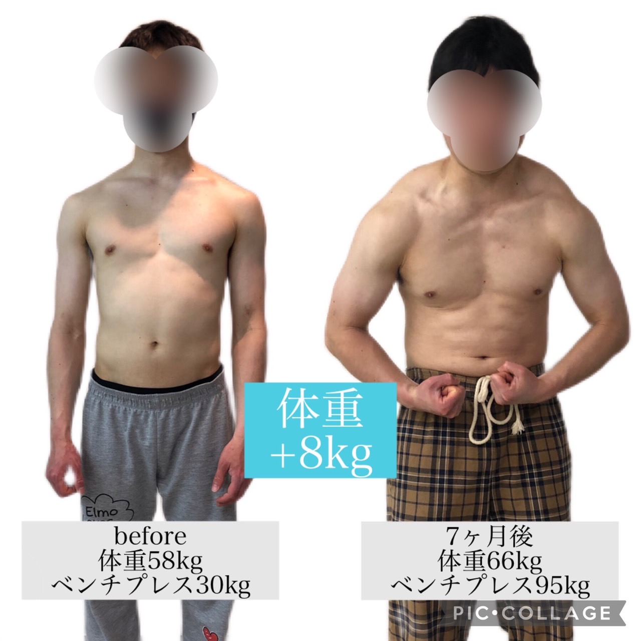 生駒のパーソナルジム シークライムジム お客様の声