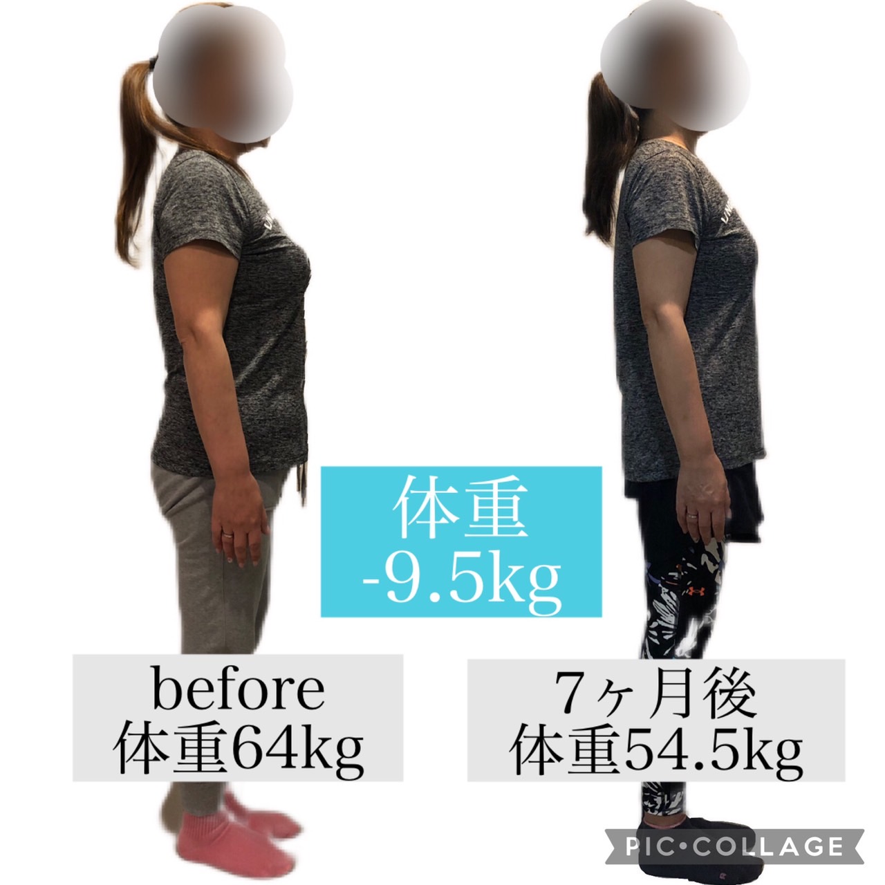 生駒のパーソナルジム シークライムジム お客様の声