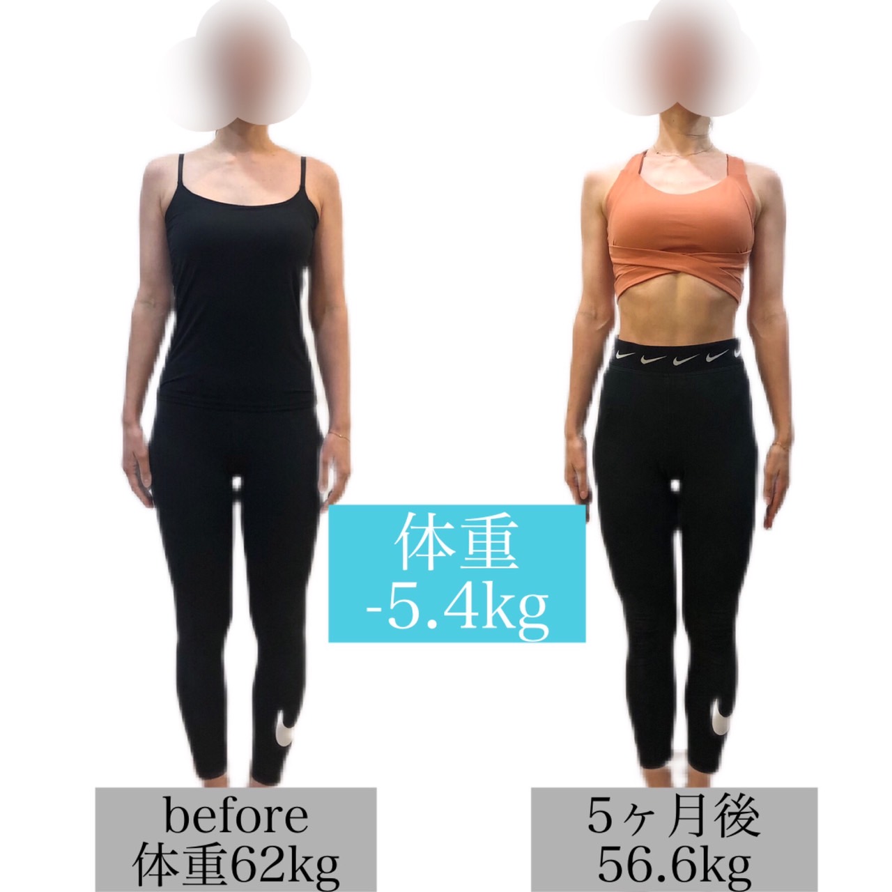 生駒のパーソナルジム シークライムジム お客様の声