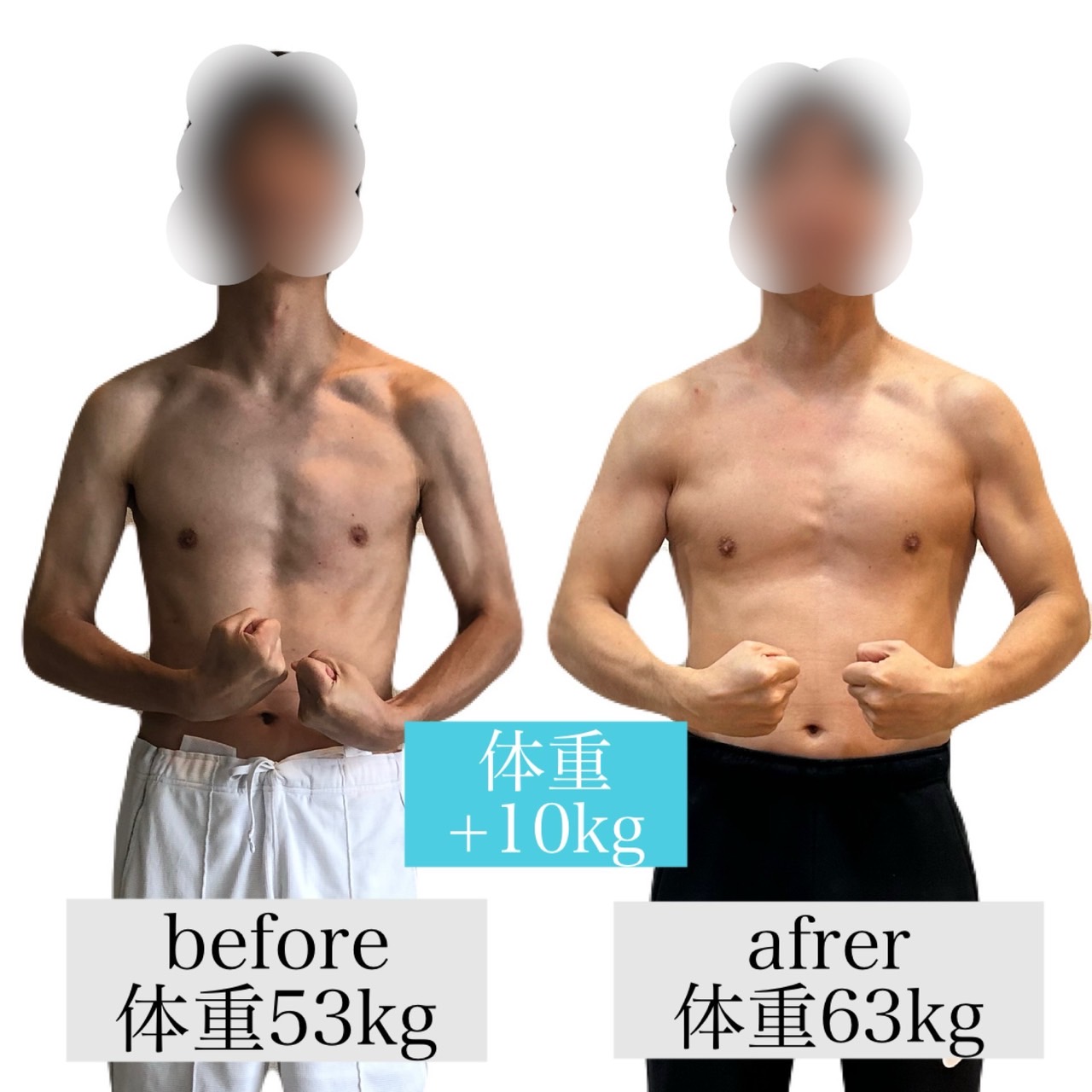 生駒のパーソナルジム シークライムジム お客様の声