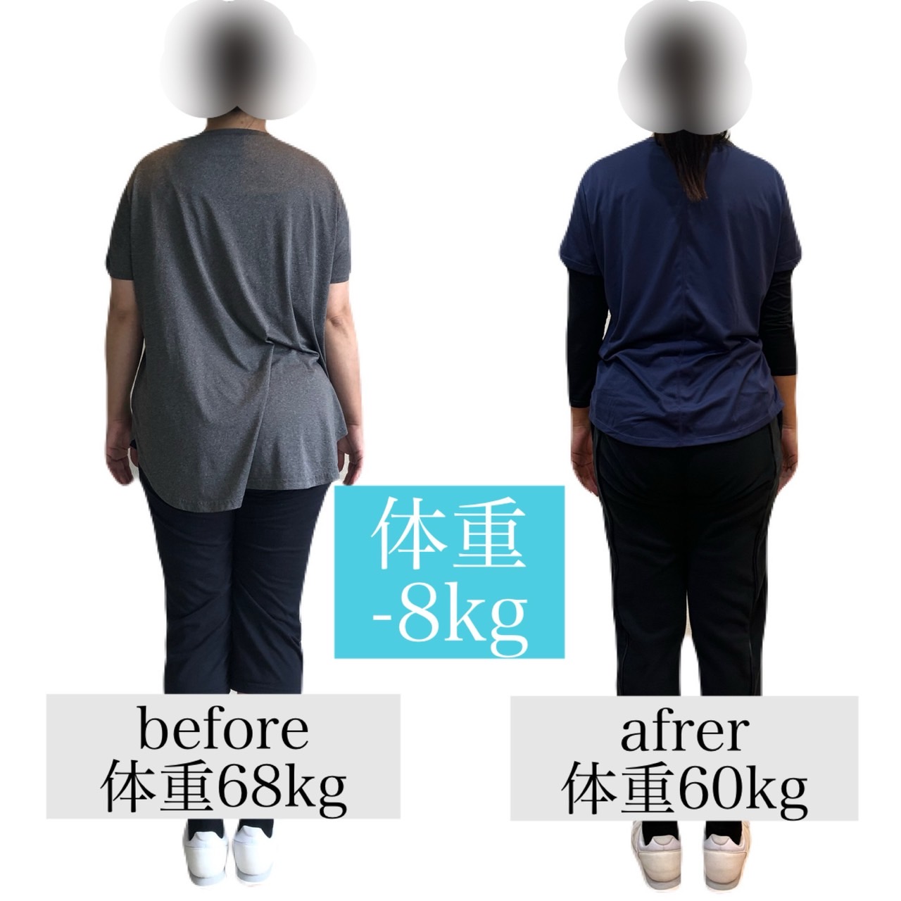 生駒のパーソナルジム シークライムジム お客様の声