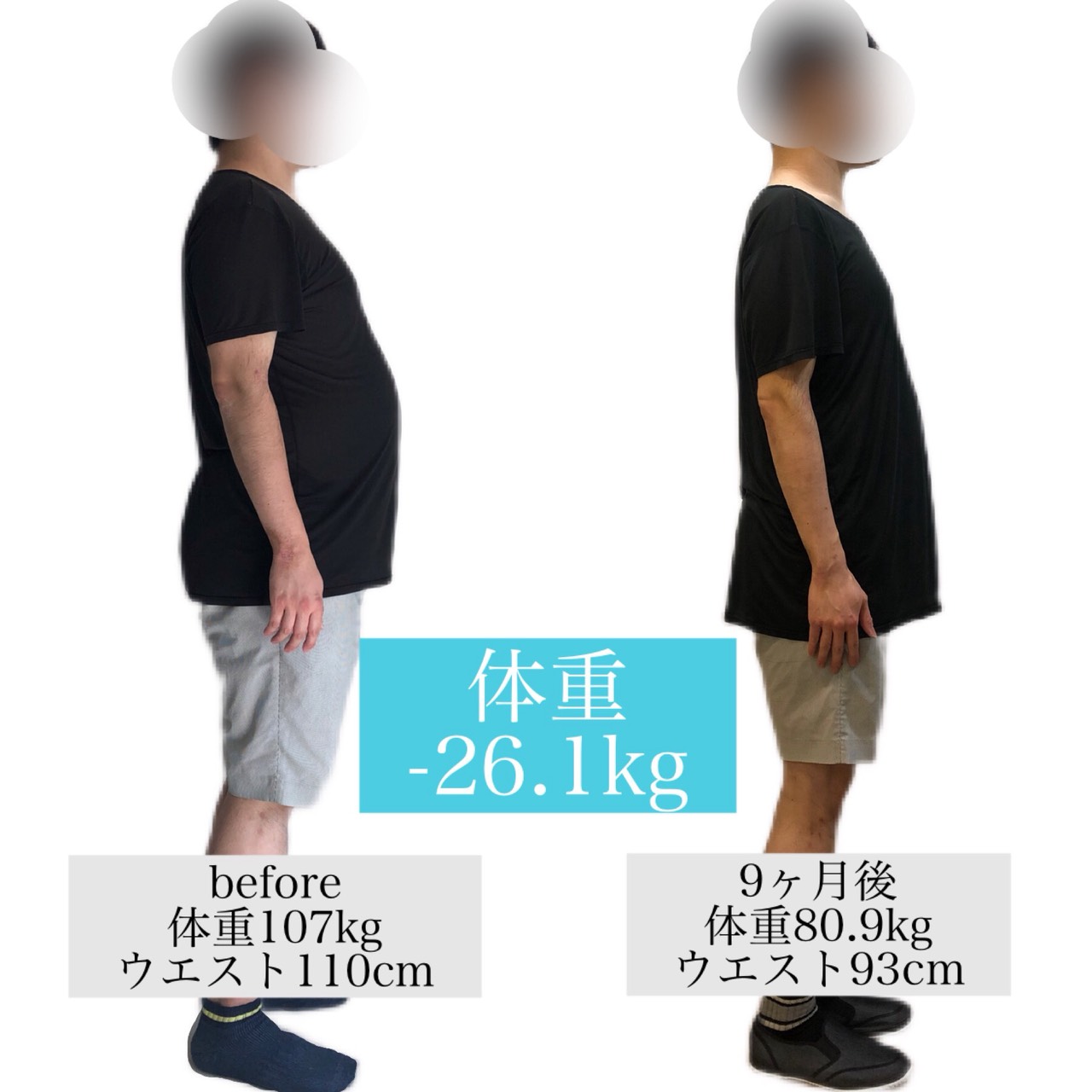 生駒のパーソナルジム シークライムジム お客様の声